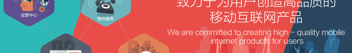 app软件设计制作-手机app商城开发-app封装定制公司-海拔网络
